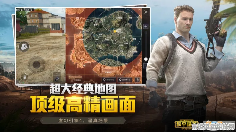 和平精英热议焦点，杀敌延时播报与倒地脚步声之谜