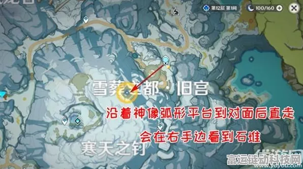 原神深度攻略，乔尔父亲雪山探险之旅，解锁雪山之巅的隐藏秘密