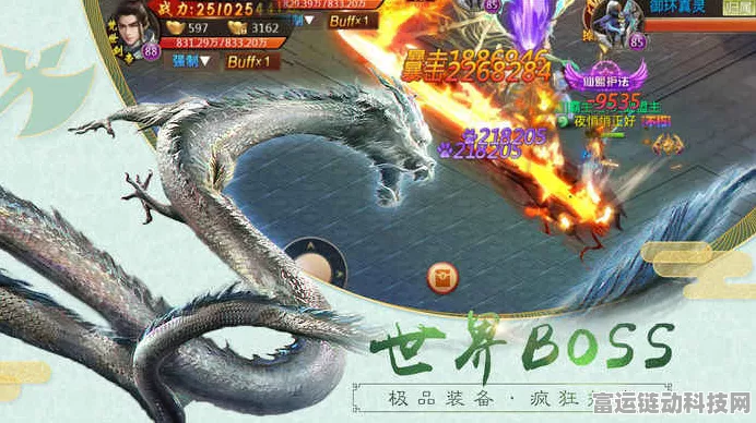 手游巨兽对决，昆仑火龙VS玄霜巨龙，谁才是完美世界手游中的霸主？