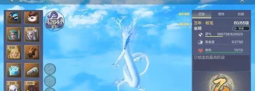 妄想山海，揭秘白马进化龙马的全攻略