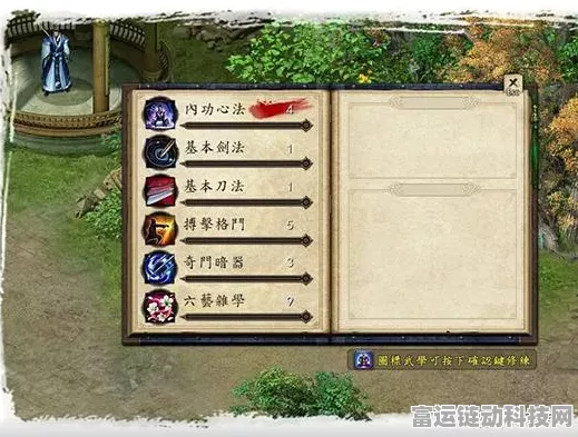 重磅！金庸群侠传手游再现经典，深度解析左右互博术修炼全攻略