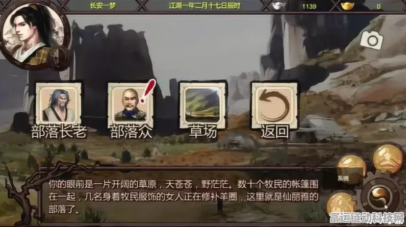 重磅！金庸群侠传手游再现经典，深度解析左右互博术修炼全攻略