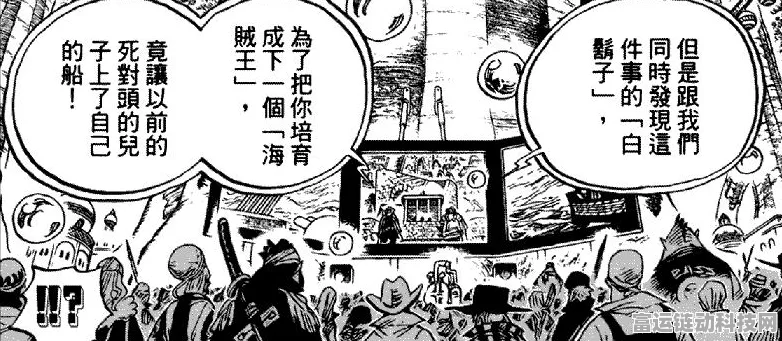 航海王燃烧意志，深度剖析新世界黑胡子技能与培养价值