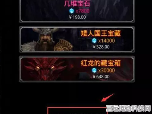 地下城堡2，图4神秘洞窟探险全攻略，揭秘丰厚宝藏与制胜技巧