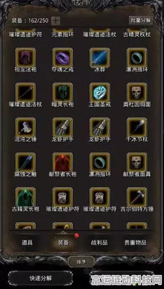 地下城堡2，图4神秘洞窟探险全攻略，揭秘丰厚宝藏与制胜技巧