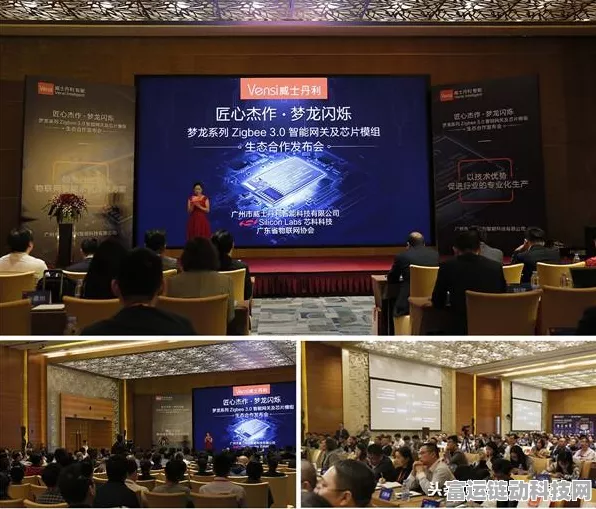 手游界新风向，芯科科技展望2025年无线物联网手游技术革新