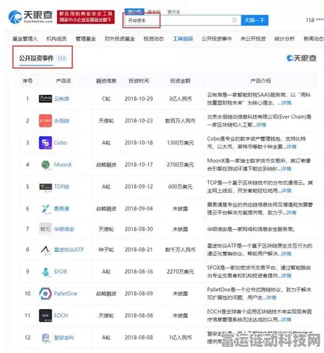 手游界新风向！7月AI产品榜揭晓，百度搜索手游领域独占鳌头