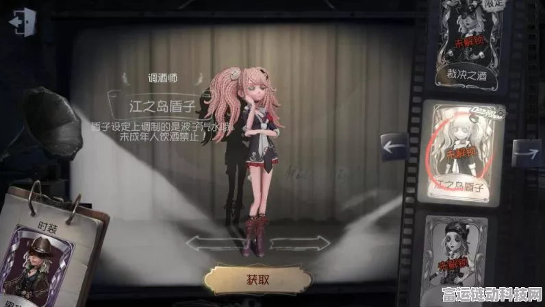 第五人格×弹丸论破第三弹联动角色大揭秘，全新角色阵容与联动细节抢先看！