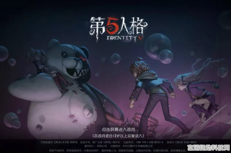 第五人格×弹丸论破第三弹联动角色大揭秘，全新角色阵容与联动细节抢先看！
