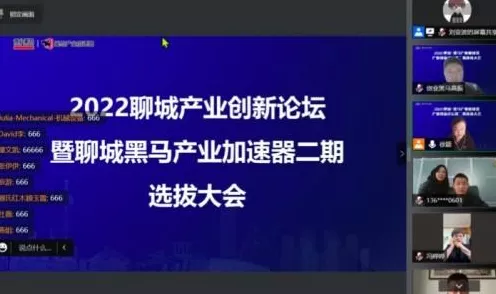 手游创新突破！深瞳列车巡检机器人科创课题圆满结题