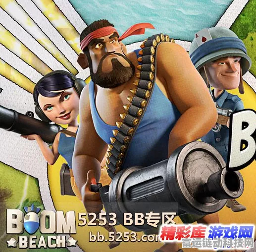 海岛奇兵深度解析，胖子炮妹组合战术优劣与实战应用