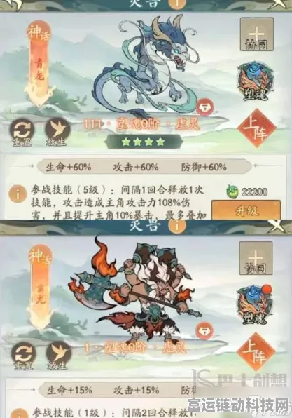 寻道大千，老鼠灵兽高效升级全攻略
