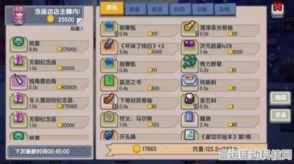 伊洛纳手游深度探索，虚无之境全攻略，征服神秘领域的必备指南