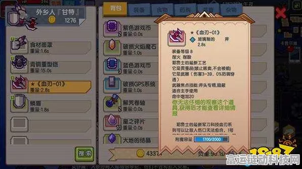 伊洛纳手游深度探索，虚无之境全攻略，征服神秘领域的必备指南