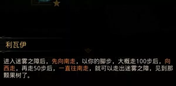 银月谷探险指南，地下城堡3复苏全新地图揭秘