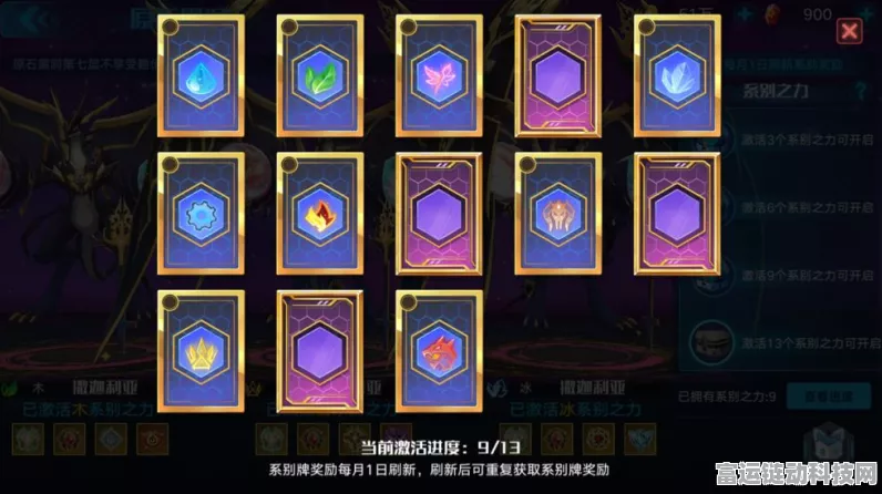 奥拉星手游永久关服倒计时，玩家需知的最后时光