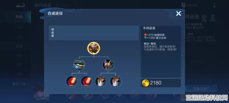 王者荣耀进阶攻略，解锁突破瓶颈新策略，全方位提升你的竞技实力