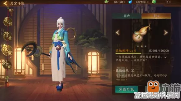 神都夜行录涂山小月拓印推荐及阵容配置攻略