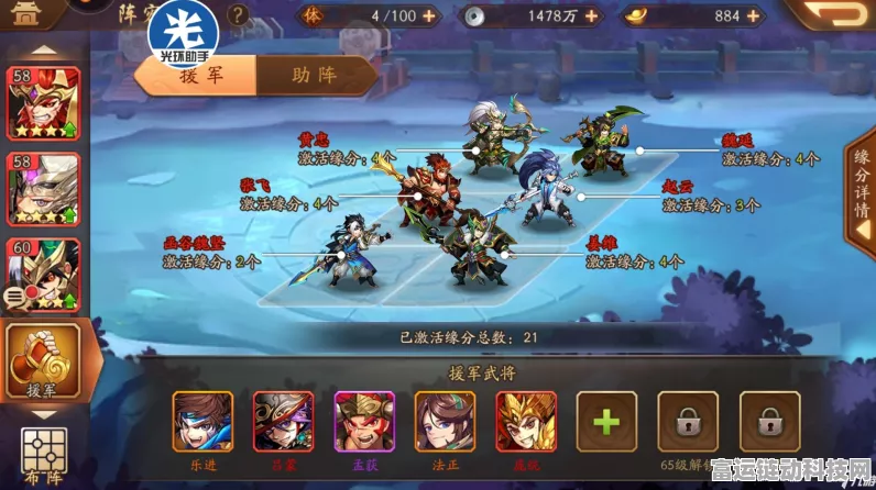 少年三国志2，魏国阵容深度解析与武将养成秘籍
