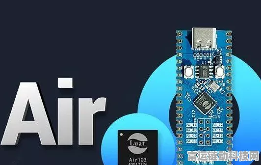 合宙Air8000工业引擎，多IO多功能，量产在即，引领手游硬件新革命