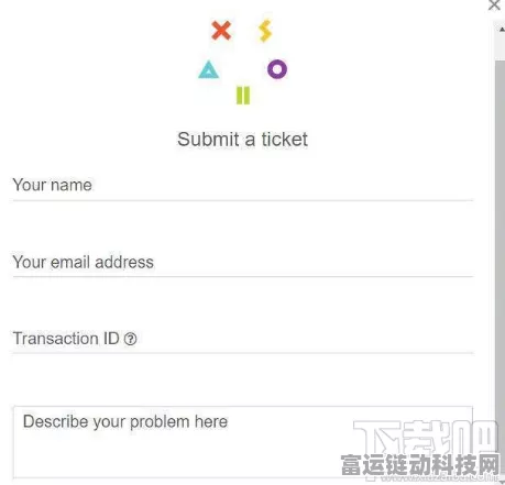堡垒之夜退款攻略，轻松掌握成功退款流程