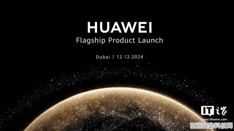 5G-A车联网新纪元，联通华为联手打造国内首个全要素创新基地