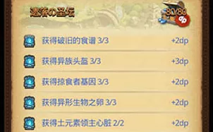 不可思议迷宫前期高效推图阵容搭配攻略