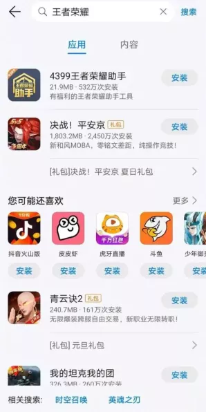 腾讯微信鸿蒙原生版震撼登场，华为应用商店迎来新宠儿！