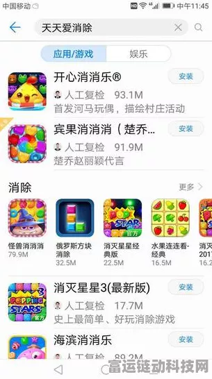 腾讯微信鸿蒙原生版震撼登场，华为应用商店迎来新宠儿！
