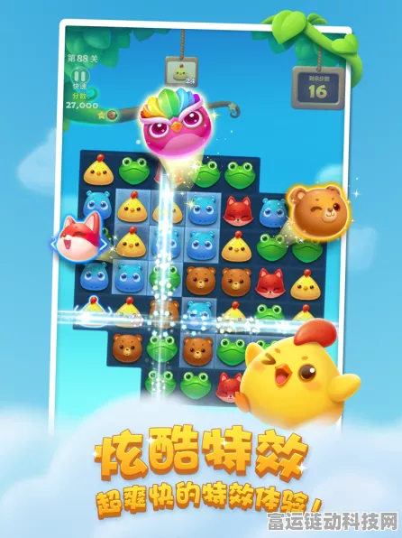 揭秘！为何有人对开心消消乐的真实性持怀疑态度？