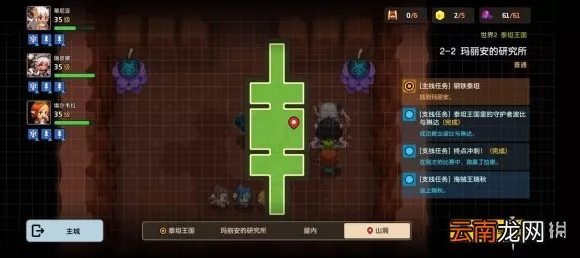 坎公骑冠剑深度探索，揭秘双生植物奥秘，开启冒险新纪元