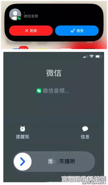 独家揭秘，微信鸿蒙版即将上线，CallKit通话服务成亮点！