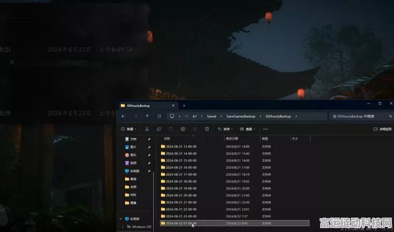 黑神话，悟空存档机制揭秘，多存档畅玩无压力！