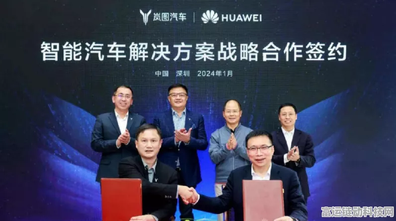 手游跨界新风尚，东风奕派携手华为，共启智能手游新时代