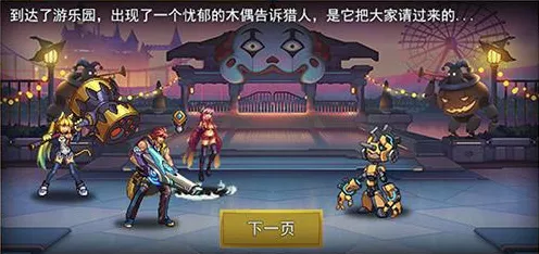 时空猎人系列版本全解析，探索不同时空的冒险之旅