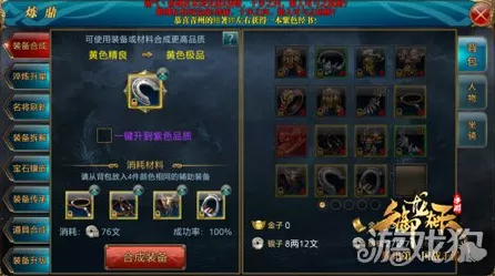 手游攻略秘籍，解锁幻兽帕鲁夜幕魔蝠合成全攻略