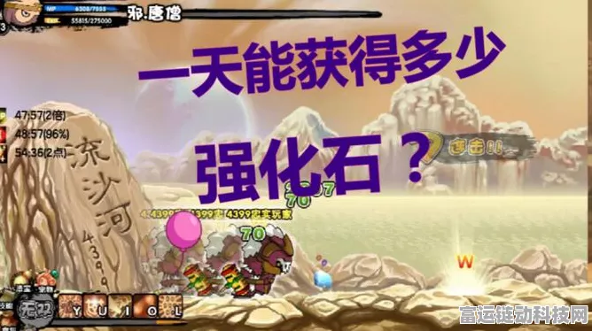 造梦西游2强化石速刷攻略，揭秘高效获取技巧
