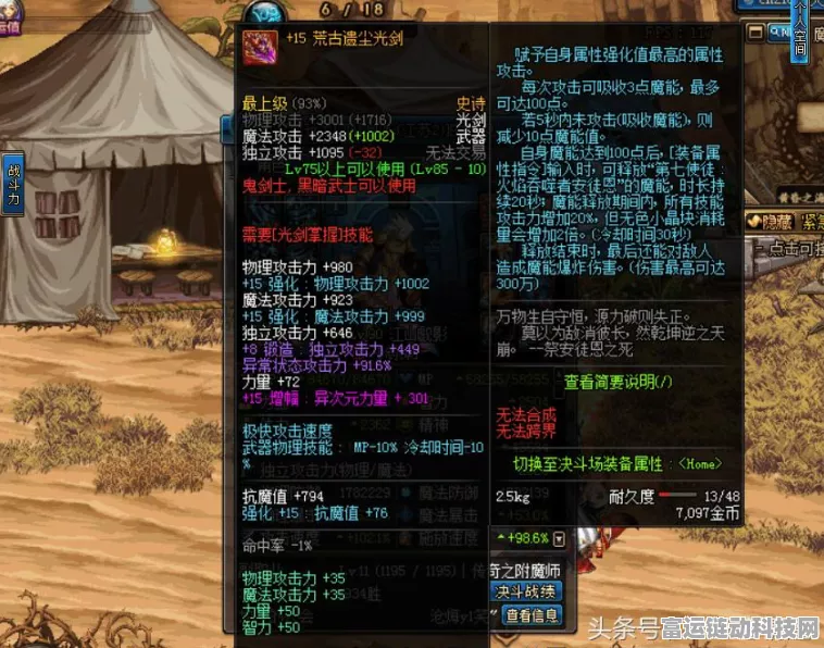 钻石剑闪耀光芒！我的世界钻石剑最佳附魔搭配攻略