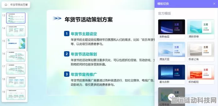 讯飞星火大模型全模块通过信通院评估，手游AI迎来新飞跃？