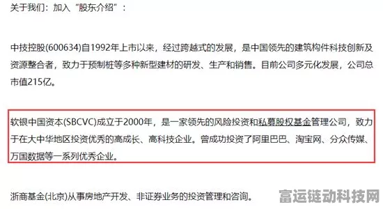 软银酝酿大手笔，或将并购Ampere计算业务，重塑手游市场格局？
