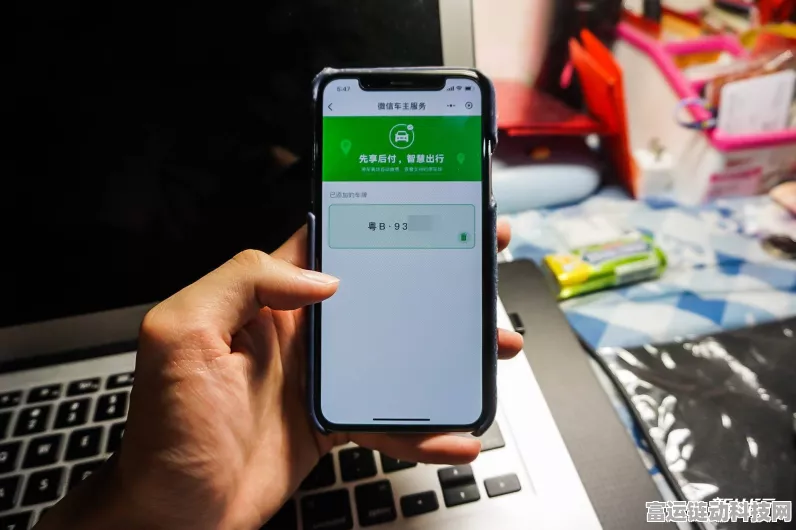 星纪魅族联手深圳通,全国首推手机UWB无感支付新体验！