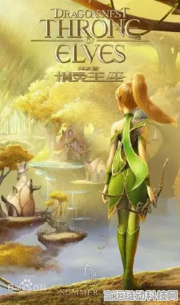 龙之谷手游，最强精灵选择推荐