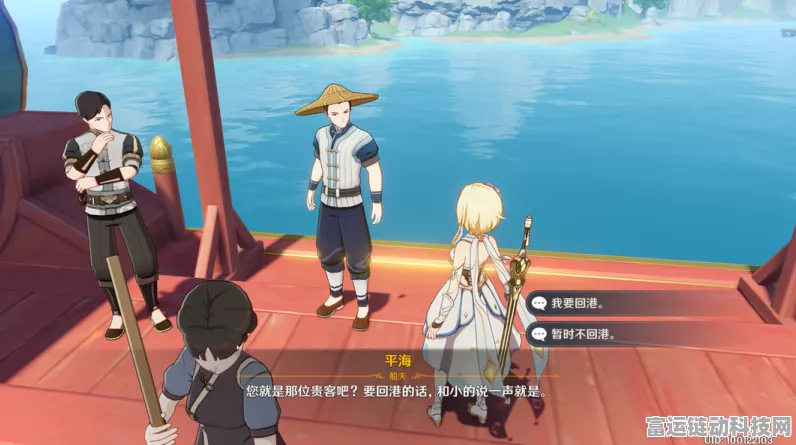 探秘原神璃月，寻找传说中的船夫，解锁隐藏任务与宝藏