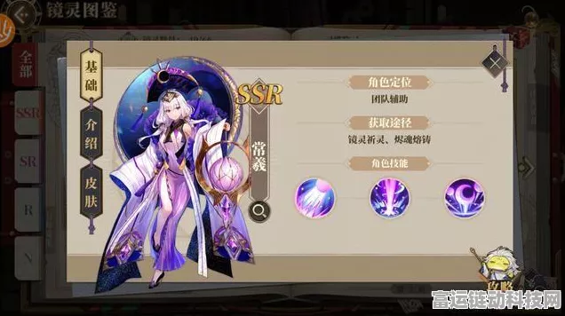 山海镜花灵器养成全攻略，解锁灵器潜力，打造无敌阵容
