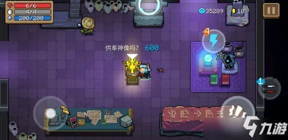 元气骑士前传，揭秘雕像的神秘功能与用途