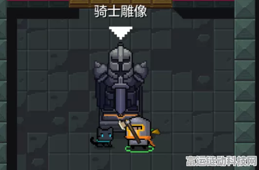 元气骑士前传，揭秘雕像的神秘功能与用途