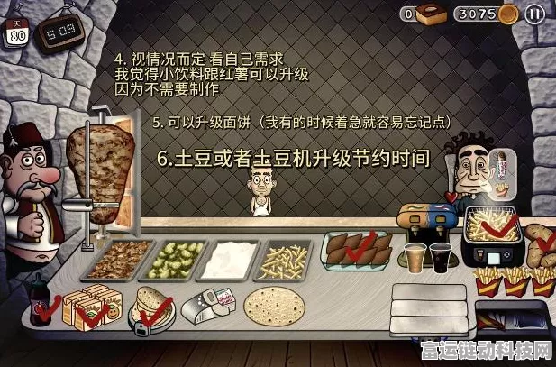 手游新福利，沙威玛传奇独家炸薯条秘籍挑战赛，赢限定游戏大奖！