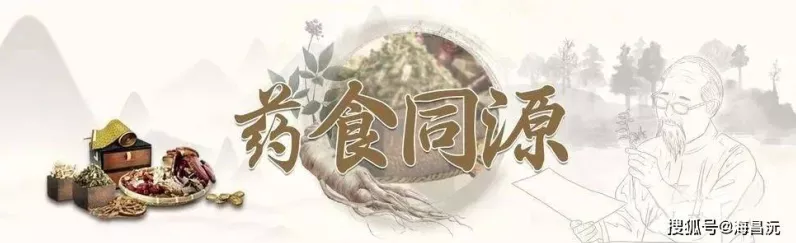 手游新风口，药食同源理念融入，中药元素成游戏新宠