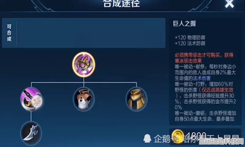 王者荣耀深度揭秘，巫术法杖强击效果能否叠加？实战数据与策略解析
