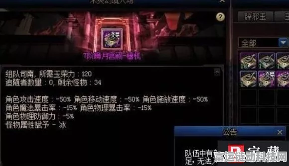 DNF未央幻境探秘，宝箱位置全攻略，助你寻宝一臂之力